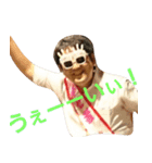 世界一の幸せ者（個別スタンプ：5）