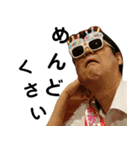 世界一の幸せ者（個別スタンプ：8）