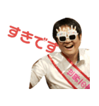 世界一の幸せ者（個別スタンプ：9）
