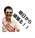 世界一の幸せ者（個別スタンプ：12）