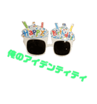 世界一の幸せ者（個別スタンプ：16）