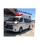 緊急車両スタンプ（個別スタンプ：1）