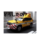緊急車両スタンプ（個別スタンプ：6）