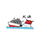 たこ漁師（個別スタンプ：4）