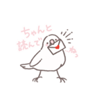 幸せの白い文鳥（個別スタンプ：7）