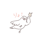 幸せの白い文鳥（個別スタンプ：19）