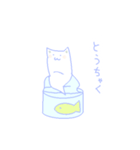 守り猫のツナ缶（個別スタンプ：13）
