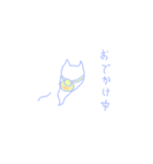 守り猫のツナ缶（個別スタンプ：14）