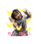 ひなつちゃん.（個別スタンプ：5）