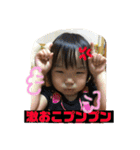ひなつちゃん.（個別スタンプ：13）