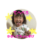 ひなつちゃん.（個別スタンプ：15）