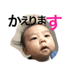 ゆうとゆこpart1 /20180807（個別スタンプ：22）