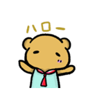 くまくま日常生活（個別スタンプ：4）