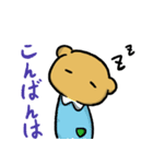 くまくま日常生活（個別スタンプ：7）