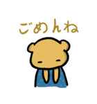 くまくま日常生活（個別スタンプ：8）