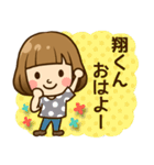 翔くん♥へ送るラブスタンプ（個別スタンプ：9）