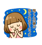 翔くん♥へ送るラブスタンプ（個別スタンプ：11）