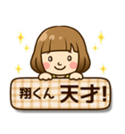 翔くん♥へ送るラブスタンプ（個別スタンプ：36）