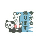 かば田。（個別スタンプ：1）