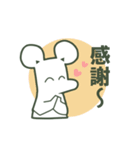 かば田。（個別スタンプ：3）