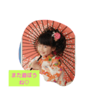 我が家のモンスターズです（個別スタンプ：4）