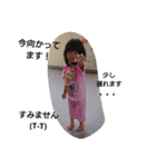 我が家のモンスターズです（個別スタンプ：6）