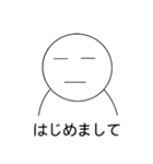 三つ子con ver.japan（個別スタンプ：1）