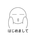 三つ子con ver.japan（個別スタンプ：2）