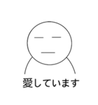 三つ子con ver.japan（個別スタンプ：7）