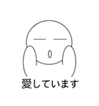 三つ子con ver.japan（個別スタンプ：8）