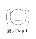 三つ子con ver.japan（個別スタンプ：9）