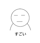 三つ子con ver.japan（個別スタンプ：13）