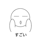 三つ子con ver.japan（個別スタンプ：14）