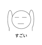三つ子con ver.japan（個別スタンプ：15）