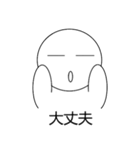 三つ子con ver.japan（個別スタンプ：17）