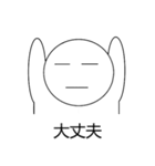 三つ子con ver.japan（個別スタンプ：18）