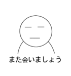 三つ子con ver.japan（個別スタンプ：22）