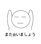 三つ子con ver.japan（個別スタンプ：24）