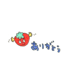 苺さん（個別スタンプ：23）