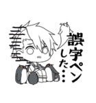 DYNAMIC CHORD JAM＆JOIN！！！！ vol.1（個別スタンプ：24）