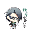 DYNAMIC CHORD JAM＆JOIN！！！！ vol.1（個別スタンプ：35）