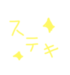 日常会話noスタンプ（個別スタンプ：5）