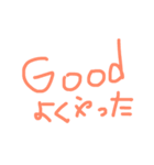 日常会話noスタンプ（個別スタンプ：6）