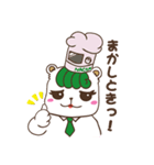 レイコちゃん第一弾（個別スタンプ：3）