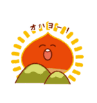 やまもくり（個別スタンプ：1）