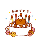 やまもくり（個別スタンプ：8）