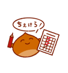 やまもくり（個別スタンプ：9）