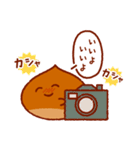 やまもくり（個別スタンプ：14）