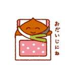 やまもくり（個別スタンプ：16）
