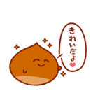 やまもくり（個別スタンプ：17）